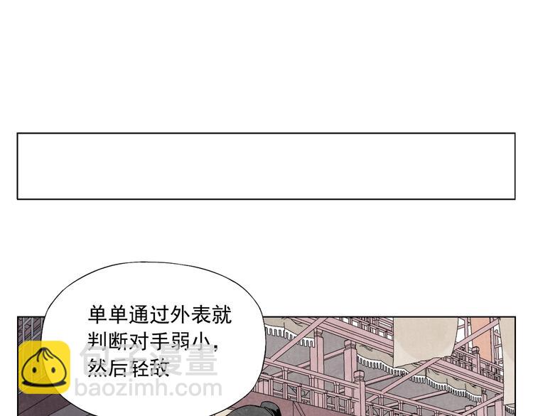 第119话 弱点50