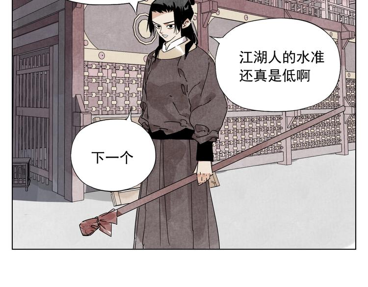 第119话 弱点51