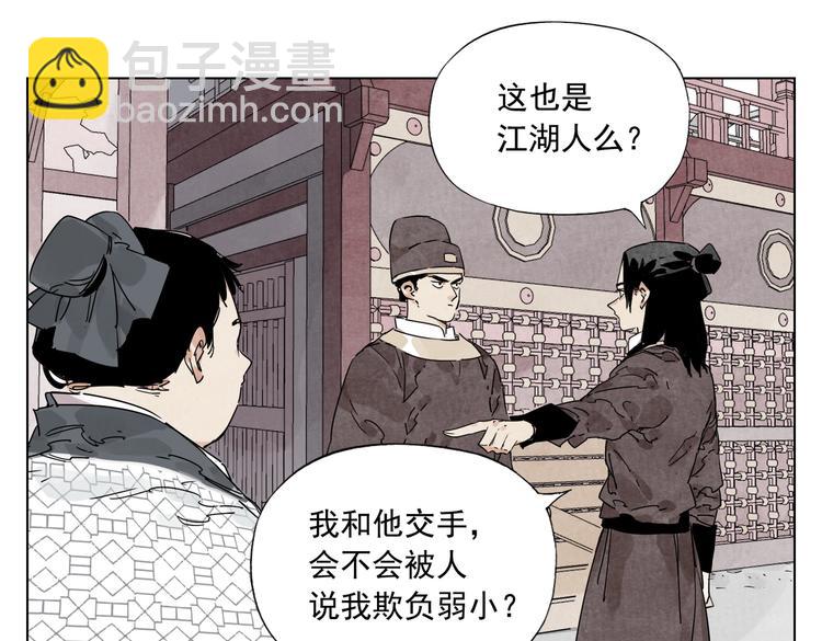 第119话 弱点55
