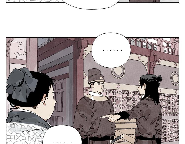 第119话 弱点56