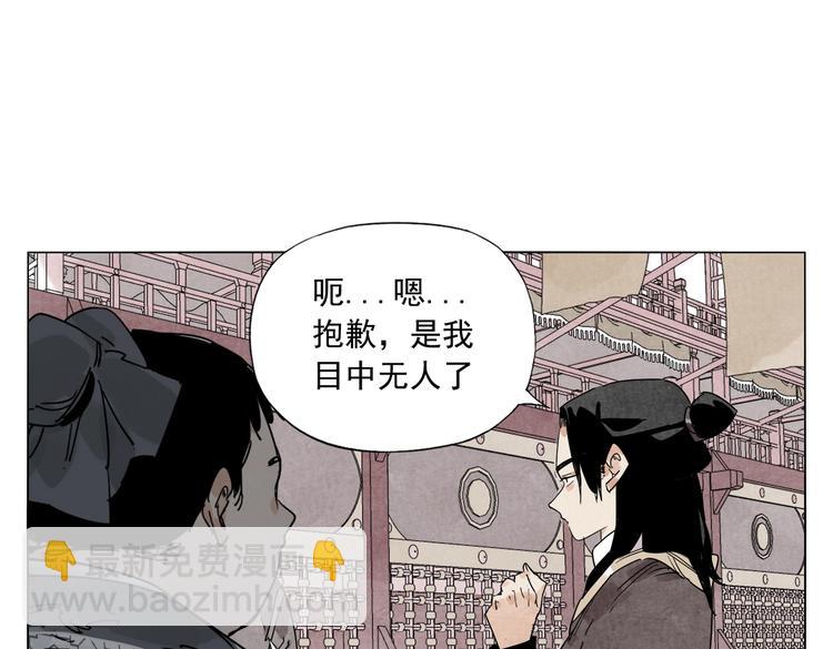 第119话 弱点58