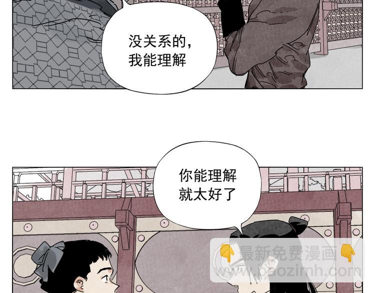 第119话 弱点59