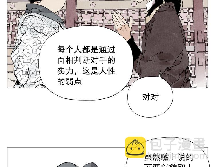 第119话 弱点60