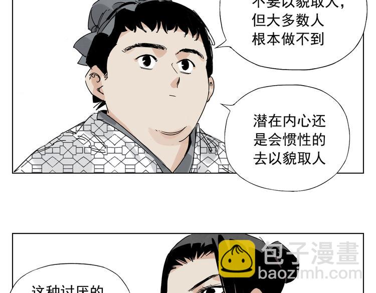 第119话 弱点61