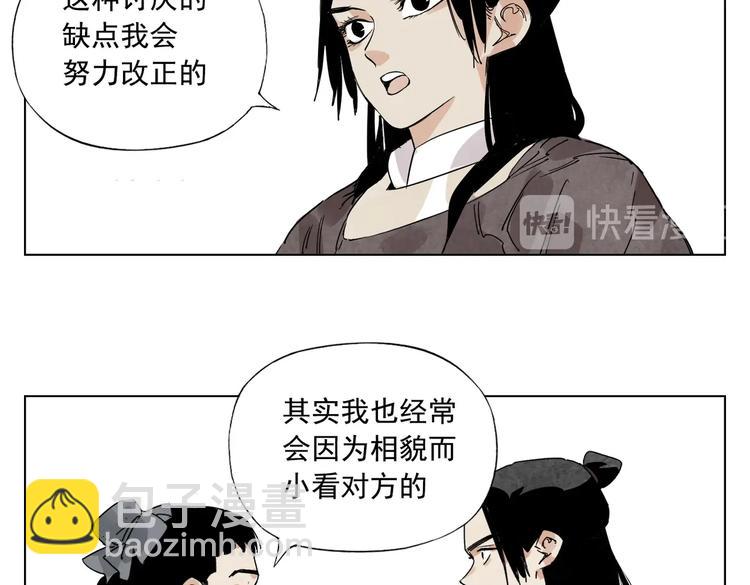 第119话 弱点62