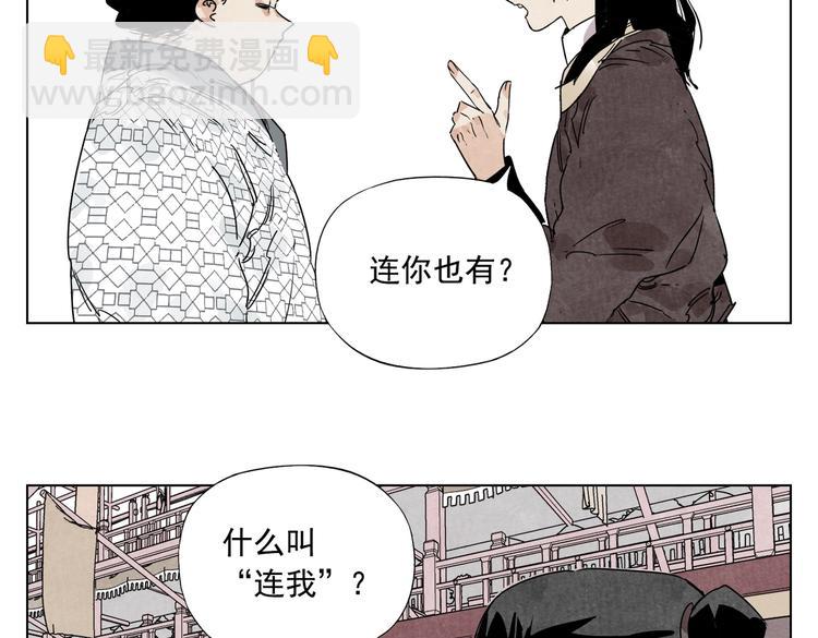 第119话 弱点63