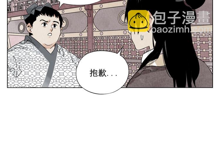 第119话 弱点64