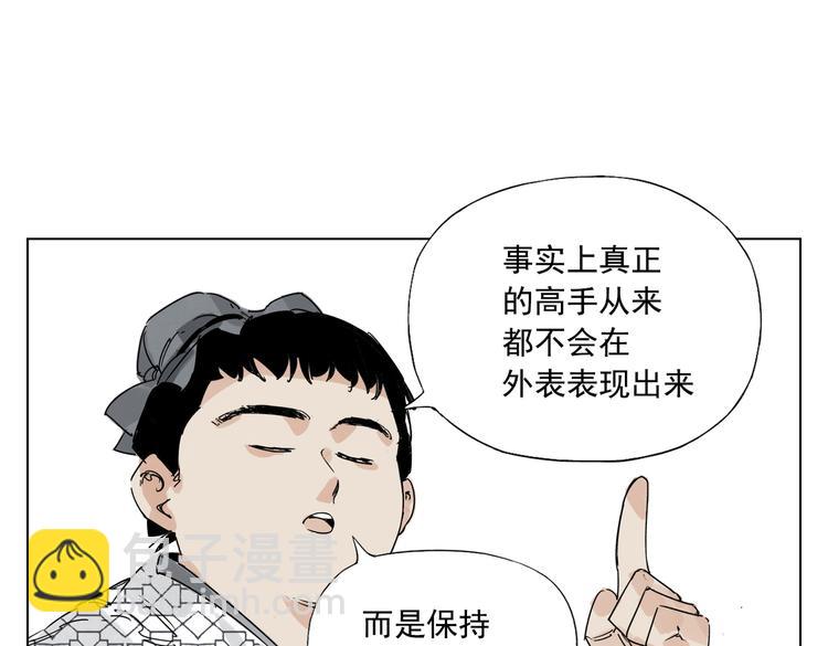 第119话 弱点65