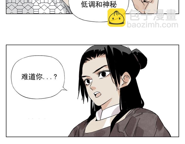 第119话 弱点66