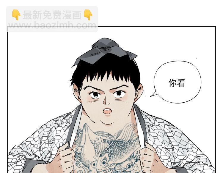 第119话 弱点67