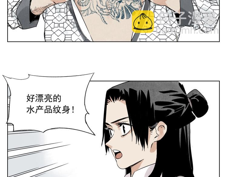 第119话 弱点68
