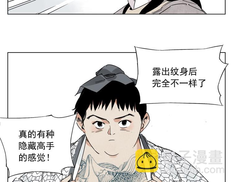 第119话 弱点69