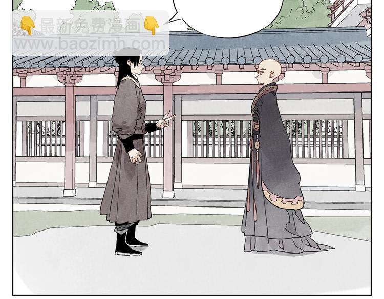 第119话 弱点7