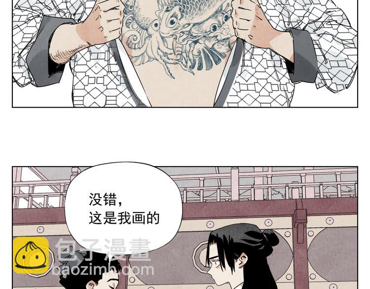 第119话 弱点70