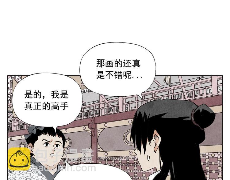 第119话 弱点72