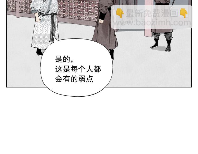 第119话 弱点75