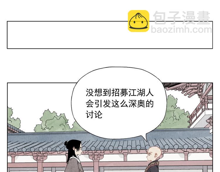 第119话 弱点76