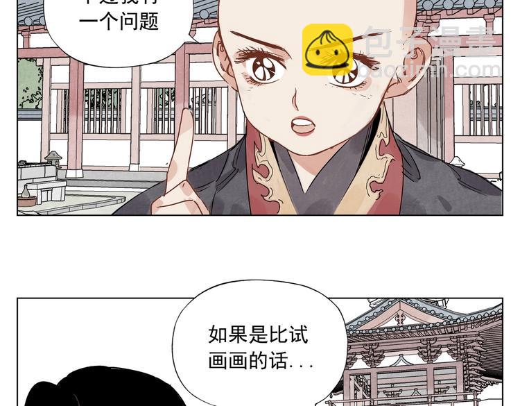 第119话 弱点78
