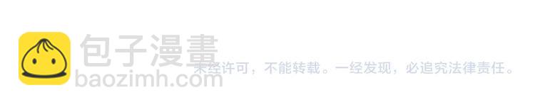 第119话 弱点81