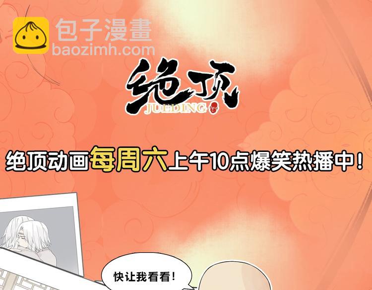 第119话 弱点82