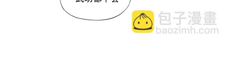 第119话 弱点9