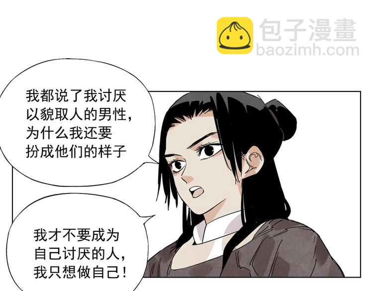 第120话 威慑11