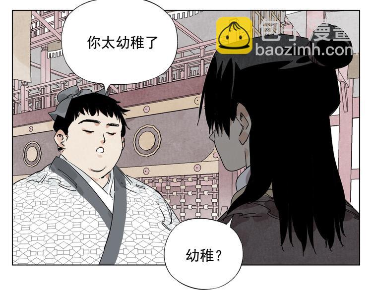 第120话 威慑14