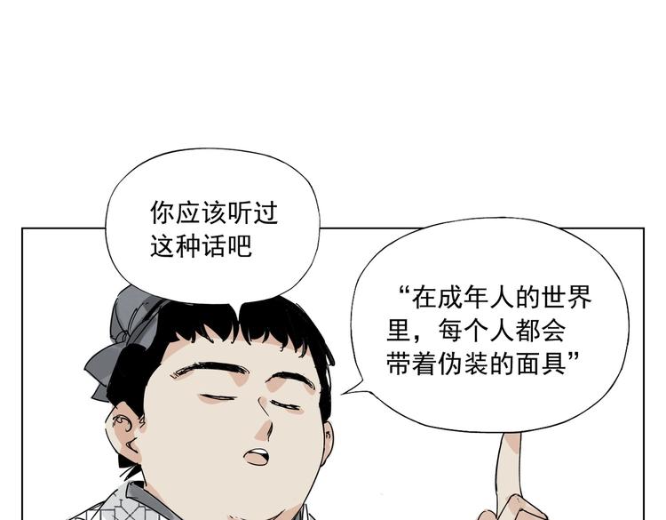 第120话 威慑16