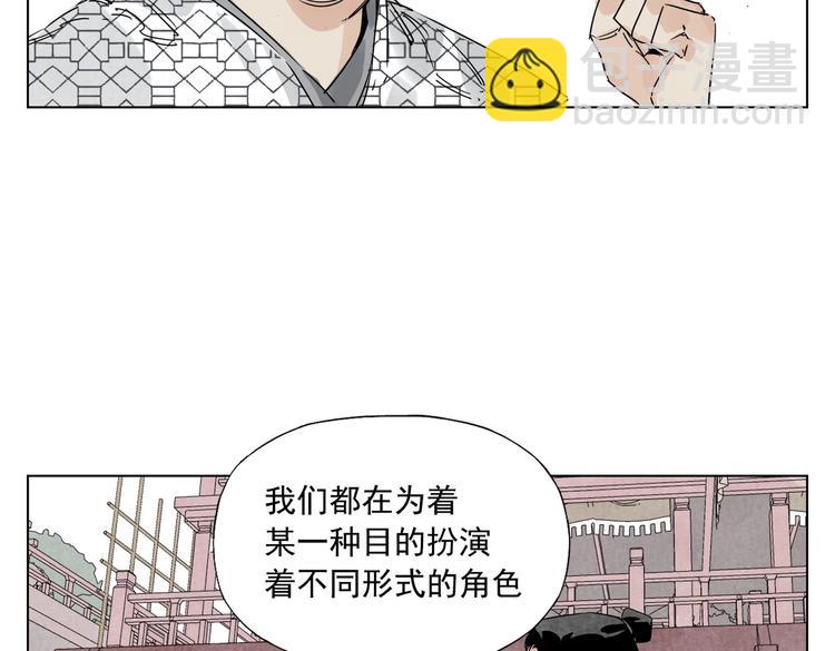 第120话 威慑17