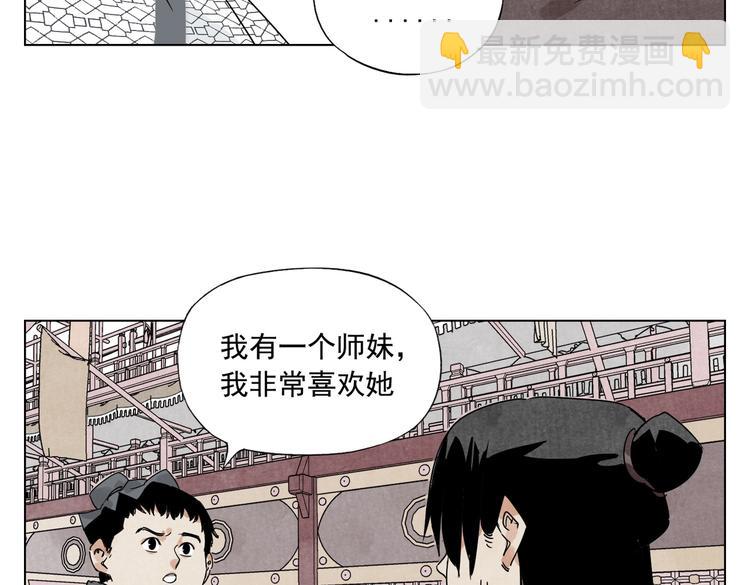 第120话 威慑20