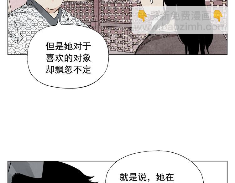 第120话 威慑21