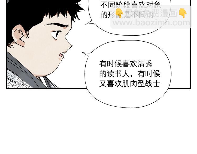第120话 威慑22