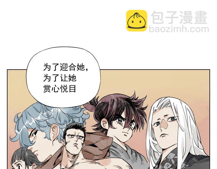 第120话 威慑24
