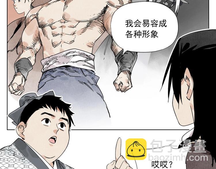 第120话 威慑25