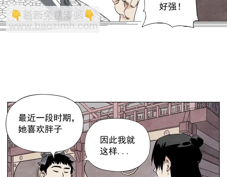 第120话 威慑26