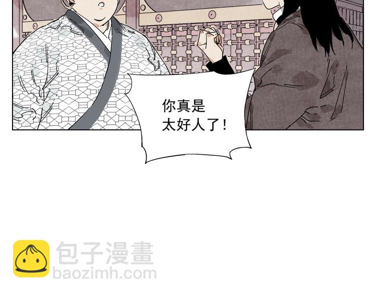 第120话 威慑27