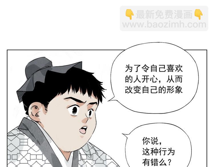 第120话 威慑28