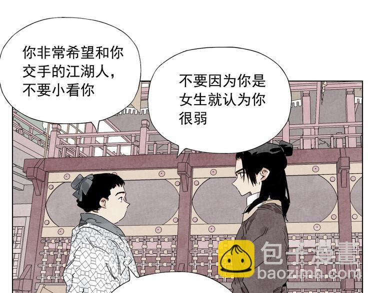 第120话 威慑3