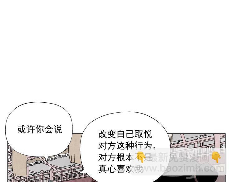 第120话 威慑32