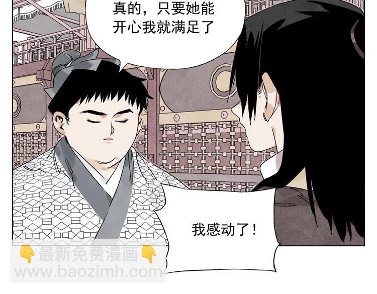 第120话 威慑34
