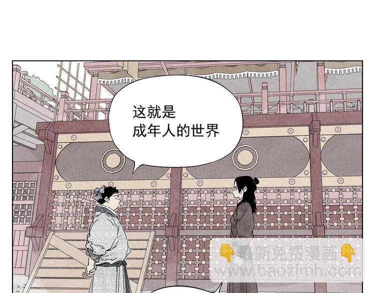 第120话 威慑35