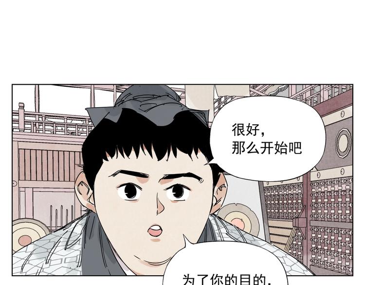 第120话 威慑37