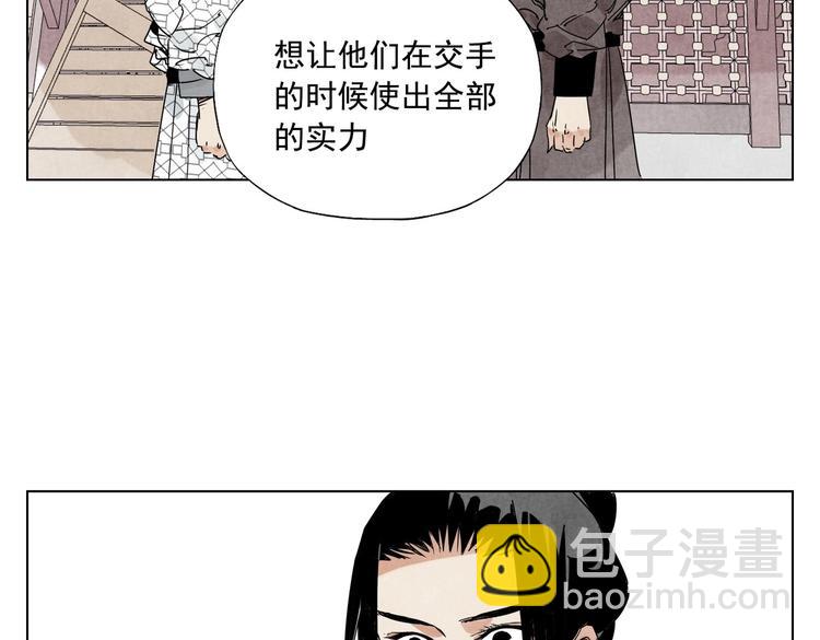 第120话 威慑4