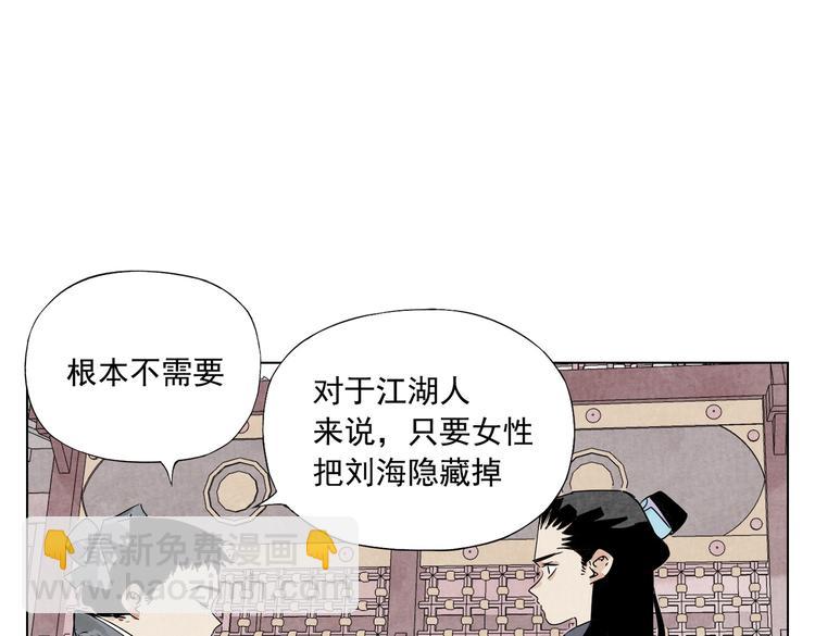 第120话 威慑43