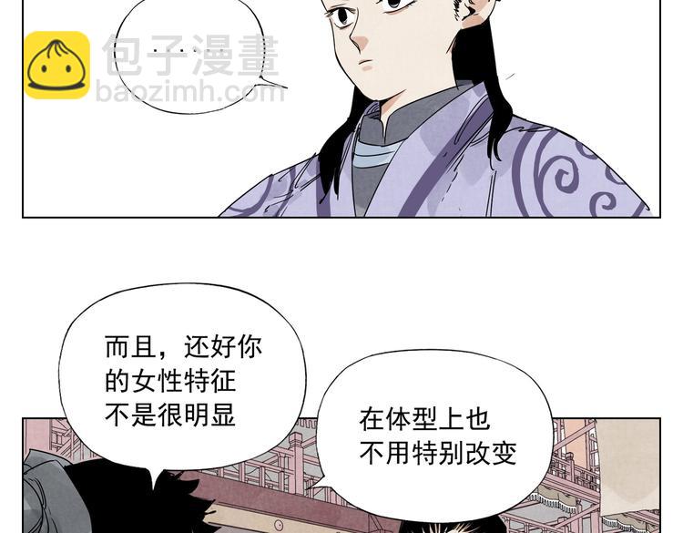 第120话 威慑45