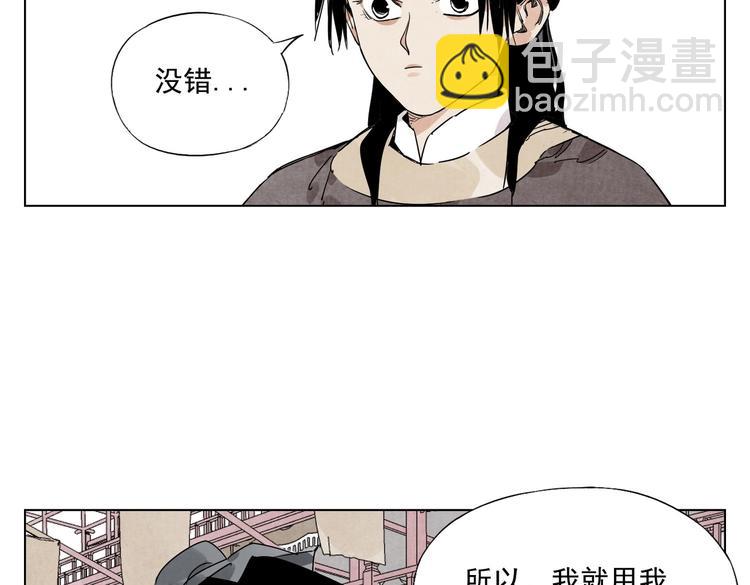 第120话 威慑5
