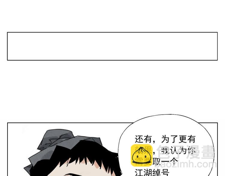 第120话 威慑52