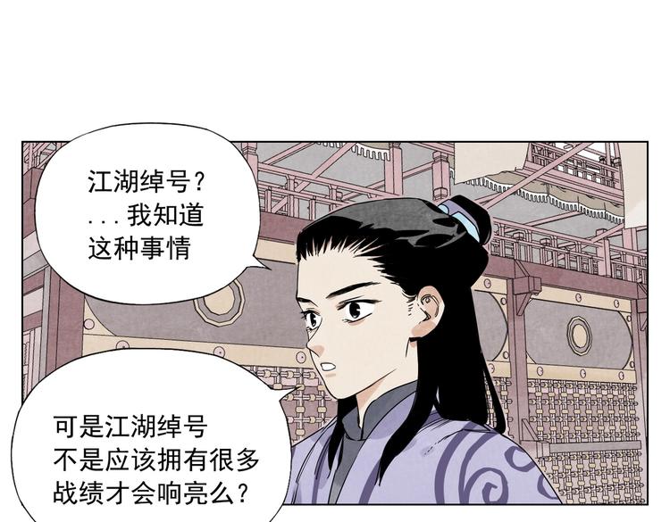 第120话 威慑54