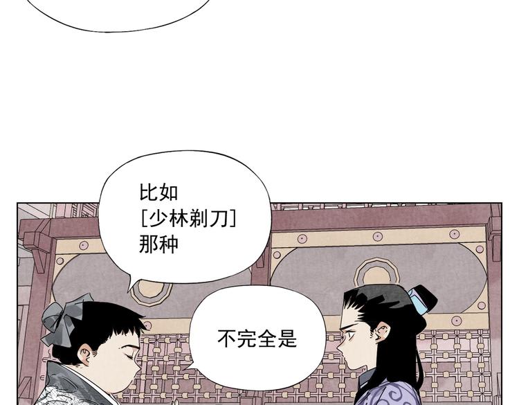 第120话 威慑55
