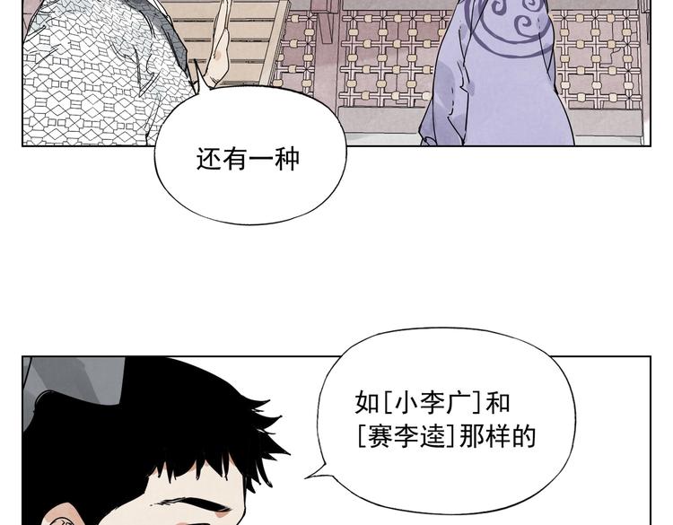 第120话 威慑56